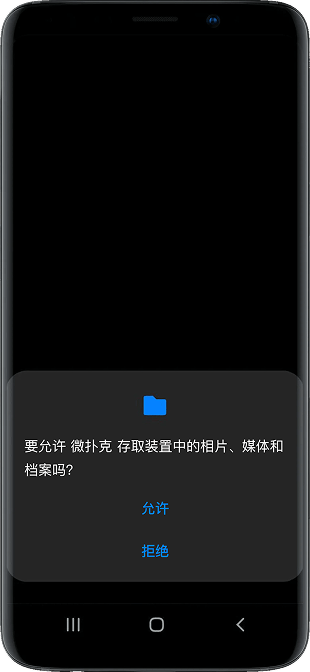 WePoker 下载帮助中心主视觉